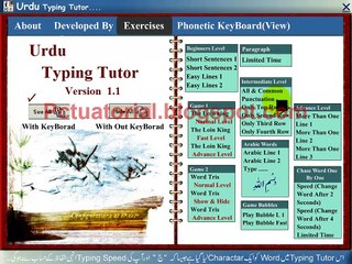 Inpage 2009 Lesson # 04