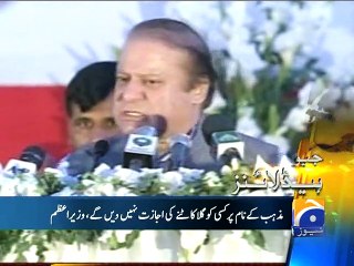 Geo News Headlines - 06 Nov 2015 - 1600