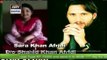 Watch to know how Shahid Afridi brought up his daughter in 'Good Morning Pakistan' - ARY Digital