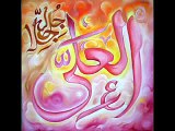 Asma-ul-Husna-99-names-of-Allah-The-Most-Beautiful-Names-of-Allah-2015 HD