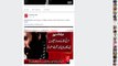 How Mullah Umer invaded Social Media report by Iffat Hasan Rizvi