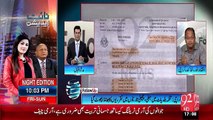 KHI: Appointment of Officers in Local Govt Dept in BS-11 to BS-17 in Back Dates 6-11-2015 - 92 News HD