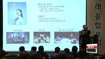 Rediscovering Korea through Science and Technology