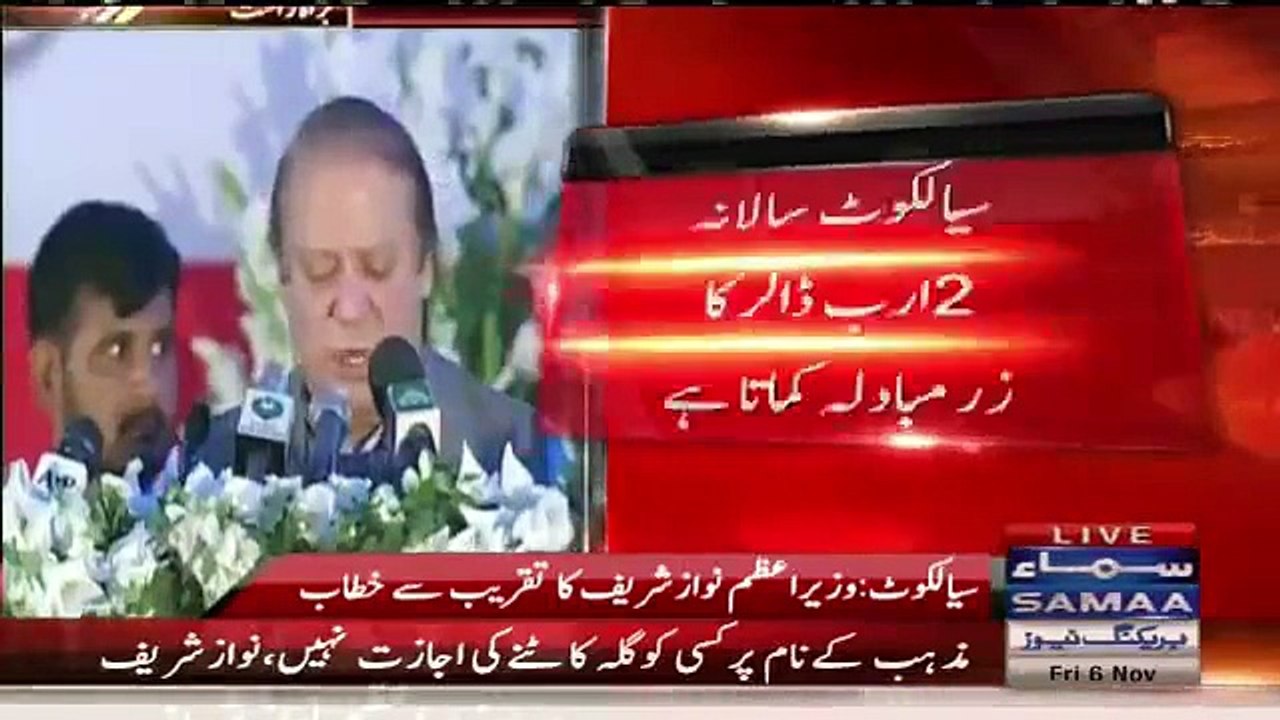 Imran Khan fighting for rating : Nawaz Sharif