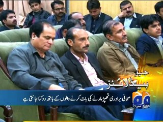 Geo News Headlines - 06 Nov 2015 - 1900