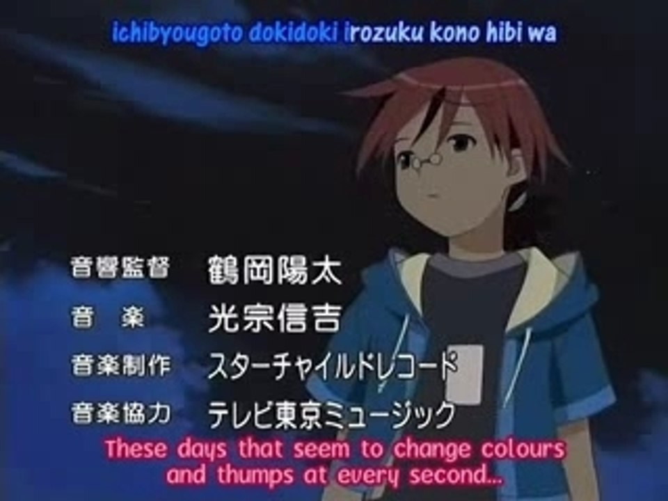 Mahou Sensei NEGIMA générique début