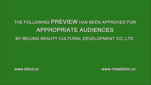 Swim Suit Yang Xiaoshuang 36th MBI Henan Final 1