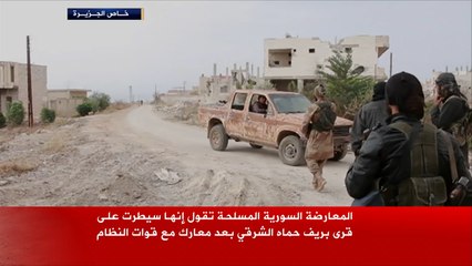 المعارضة تتقدم بريف حماة وترفض الحوار مع موسكو