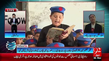 Peshawar: School Enrolment Decreases Instead of Increasing 6-11-2015 - 92 News HD