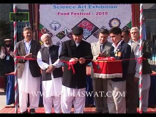 Science & Art Exibition (SPS College)