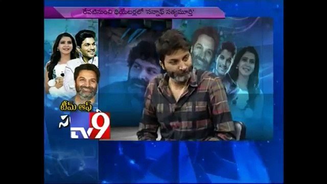Celebrities about Mahesh Babu - Part2