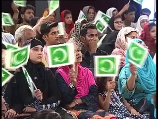 Ye Watan Tumhara Hai by Muniba Mazari - Voice of Abbottabad