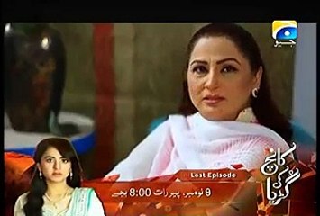 Maikay Ko Dedo Sandes Episode 60 Full on Geo tv 6th November 2015