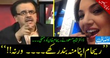 Dr Shahid Masood threatened Reham Khan to shut her mouth!