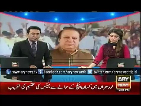 Nawaz Sharif Faces Go Nawaz Go in Lodhraan