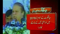 Nawaz Sharif Gives Two Deadlines For The End Of Load Shedding In A Single Day