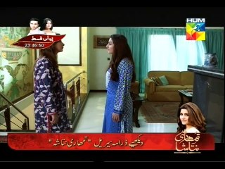Tumhare Siwa Epi 11 P1
