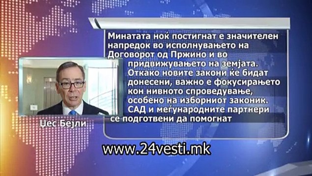 REAKCII EK IVANOV I PARTII ZA DOGOVOROT 06 11
