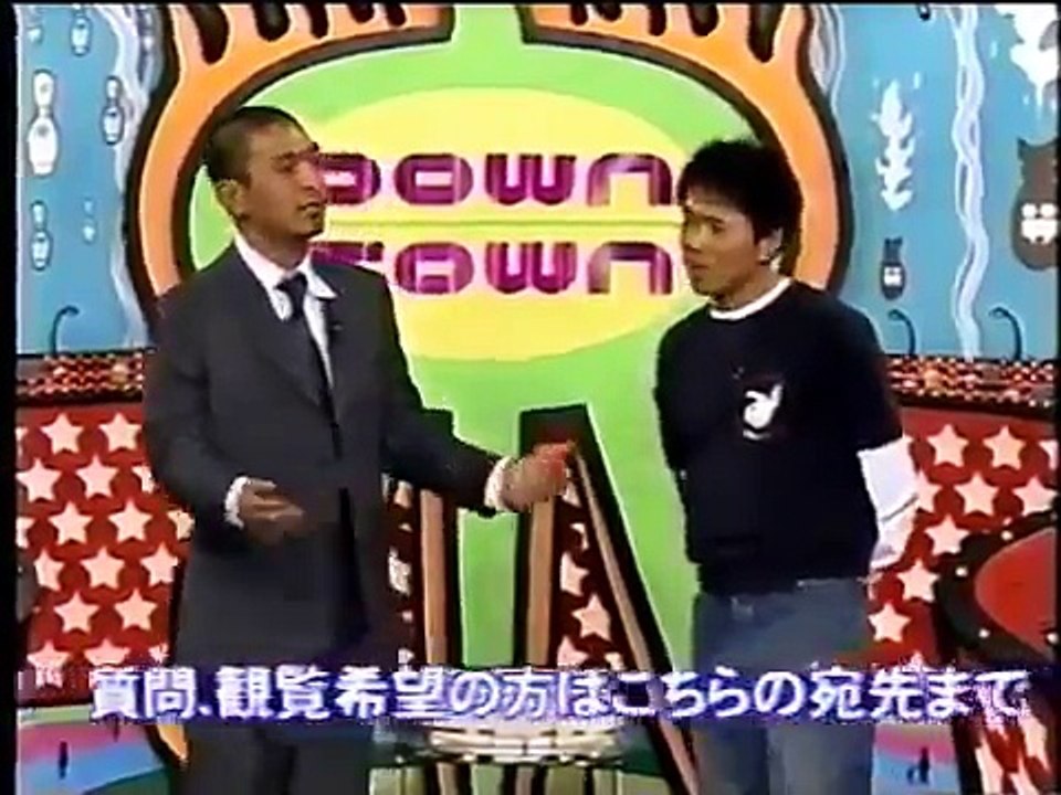 松本人志リンボーダンス成功 トーク「猫が大きくなると何になるのか」