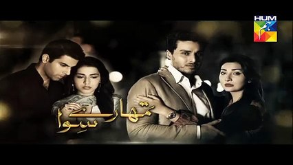 Tumhare Siwa Episode 12 Promo HUM TV Drama 6 Nov 2015