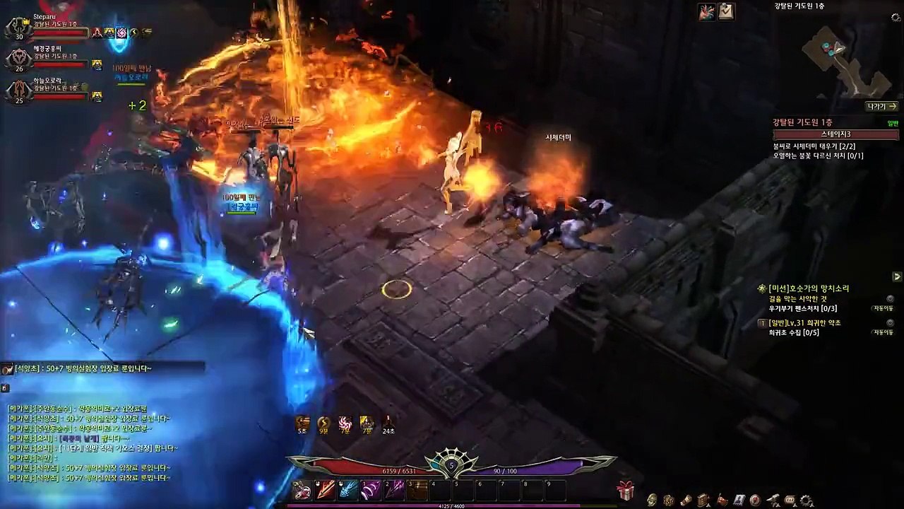 Devilian Online Gameplay Boss