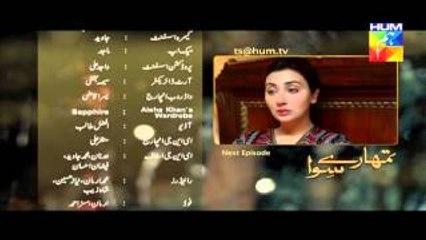 Tumhare Siwa Episode 12 Promo HUM TV Drama 6 Nov 2015