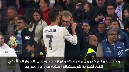 what did cristiano tell Laurent Blancما قاله كريستيانو رونالدو لبلان