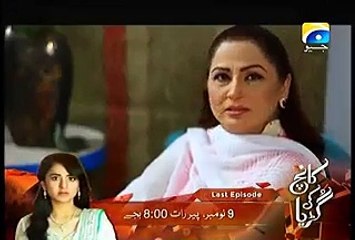 Maikay Ko Dedo Sandes goe tv drama Episode 60  Geo - 6th November 2015