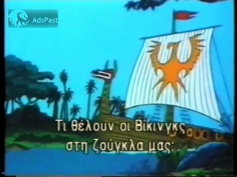 (1994) Απόσπασμα Παιδικής σειράς _ Tarzan