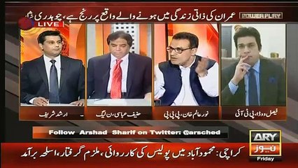 Power Play with Arshad Shareef on ARY News 6th Nov