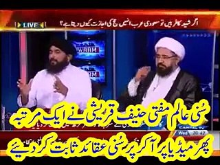 Zakir Naik Ka Operation on Capital Tv by Mufti Hanif Qureshi