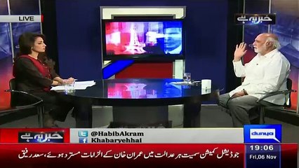 Haroon Rasheed's Response On Imran Khan's Press Conferrence