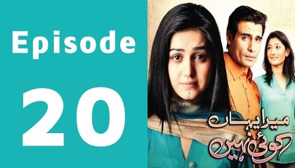 Mera Yahan Koi Nahi Episode 20 Full on Geo Tv