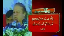 Nawaz Sharif gave two deadlines in a single day to end Load shedding