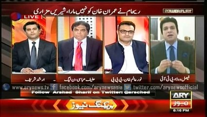 Faisal Vawda blasts President Mamnoon Hussain in live show