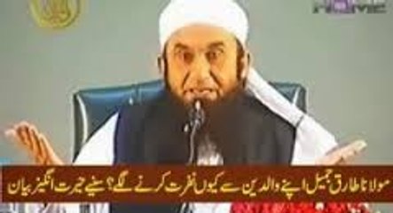 Why Maulana Tariq Jameel Never Able to Love His Parents, Watch Amazing Bayan