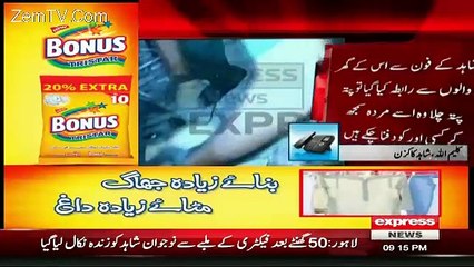 Express News 9pm Bulletin – 6th November 2015