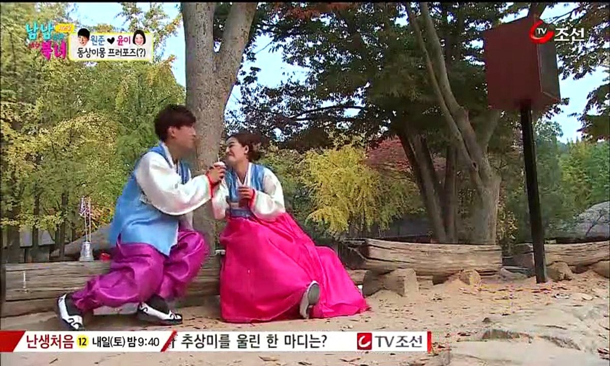 남남북녀 시즌2.E17.151106 2