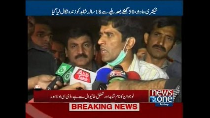 Rescuers save man 50 hours after building collapse in Lahore