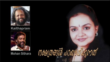 Anthi Mazha Mayangi... Radhika Thilak *db tech audioHD