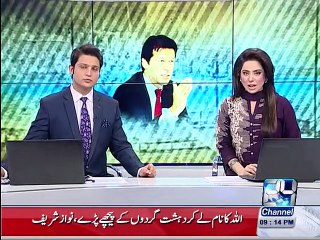 News Builtin 9pm 6 November 2015