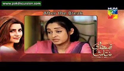 Tumhari Natasha - Hum TV - Episode 15 - 6th November 2015