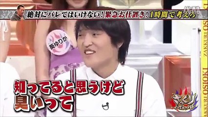 千原ジュニア&小藪一豊&フットがフジモンに仕掛けるドッキリの会