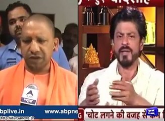 بھاشا بولنی شروع کر دی۔ شاہ رخ خان