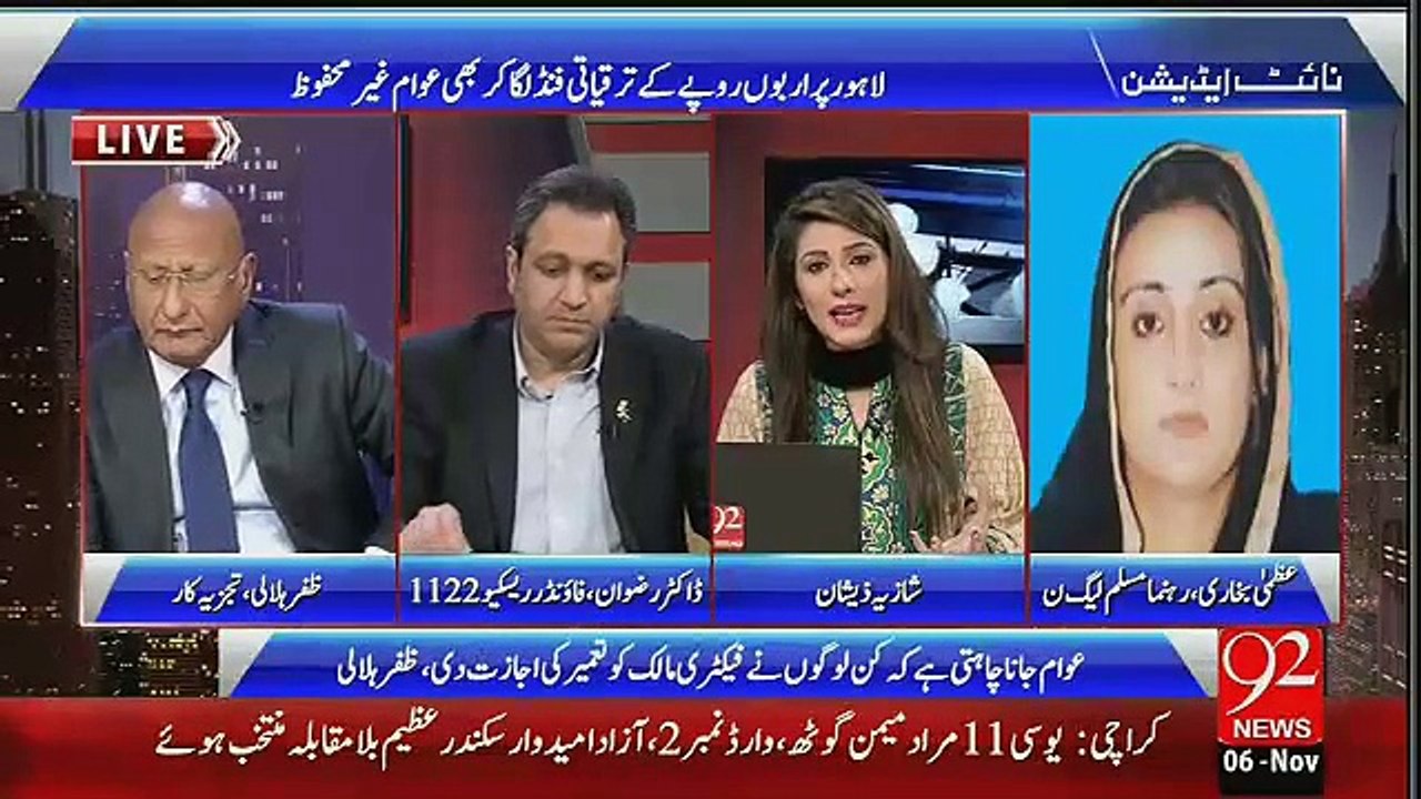 Night Edition – 6th November 2015