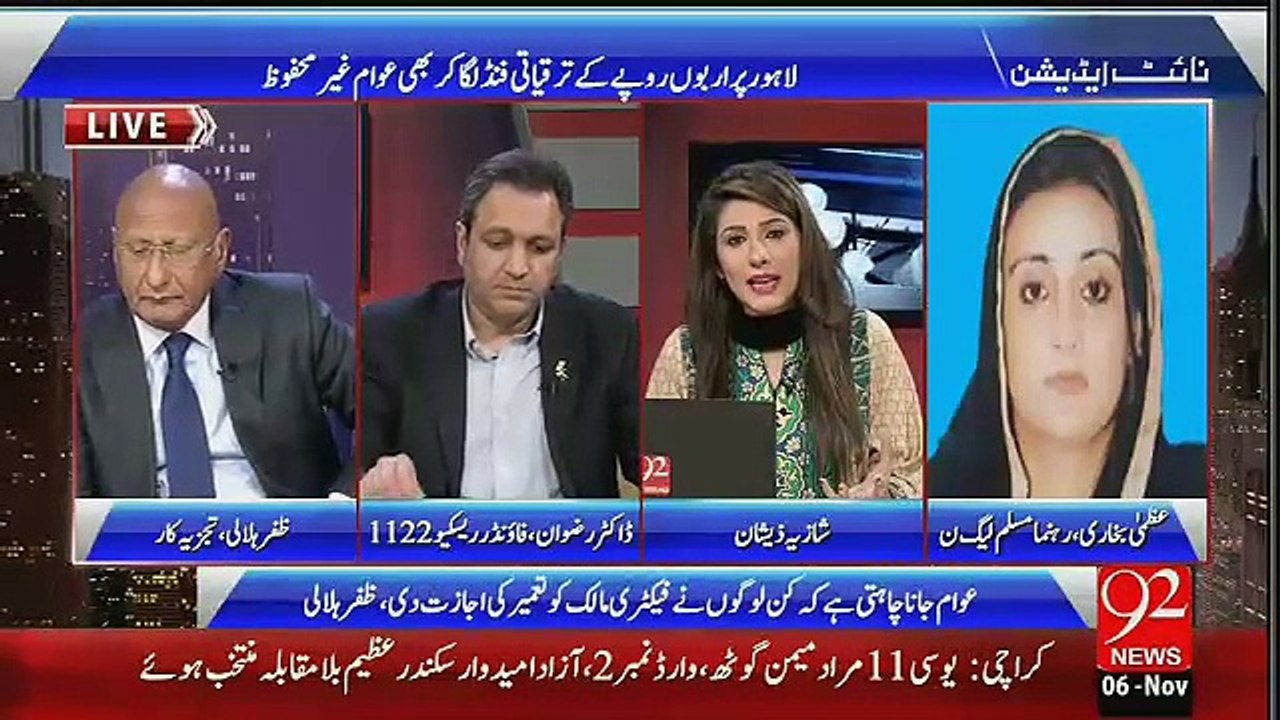 Night Edition – 6th November 2015