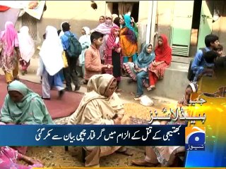 Geo News Headlines - 06 Nov 2015 - 2300