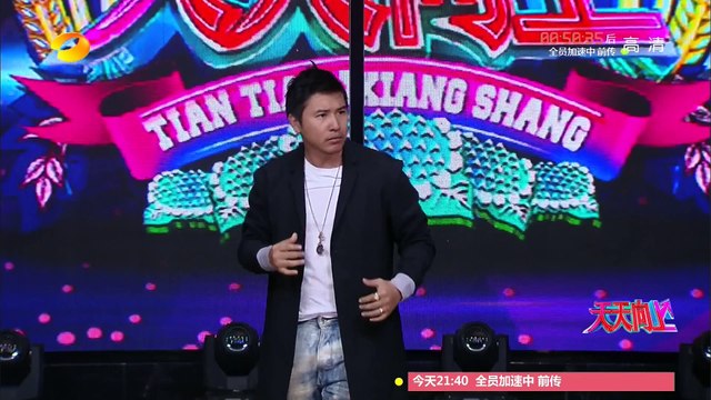 《天天向上》20151106期:《伪装者》男神惊艳众人 天天兄弟惊呼高颜值 Day Day Up: Good Looking Actors【湖南卫视官方版1080P】