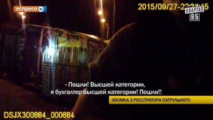 ГУЧ Украины . Бухгалтер высшей категории - Чисто News 2015