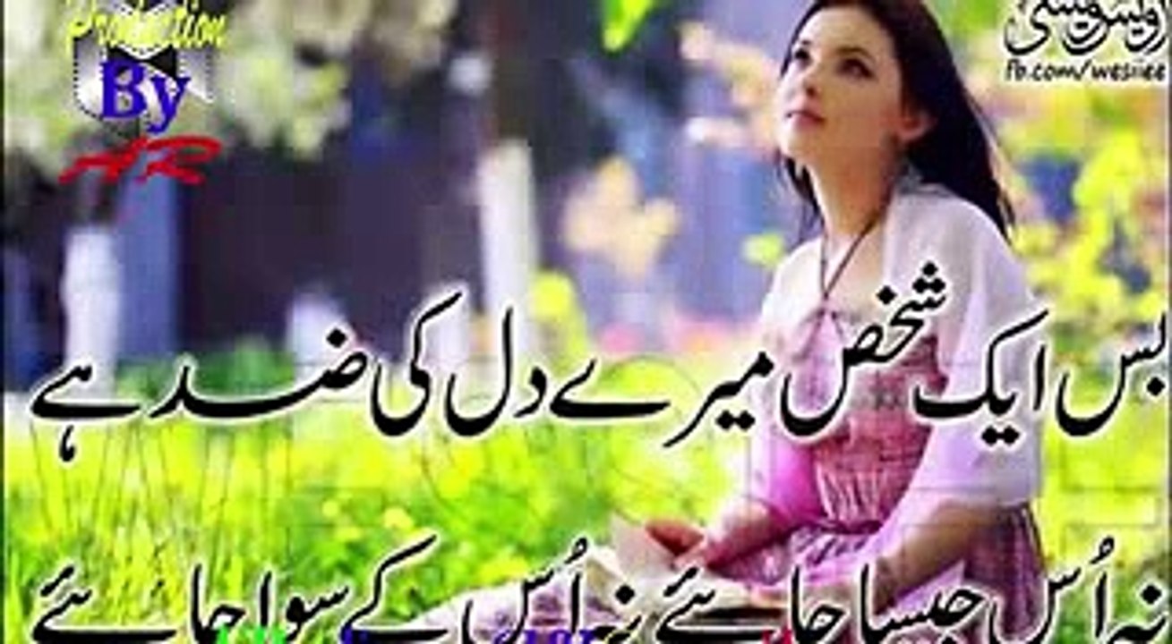 Preemyn ton bhul hui_mpeg4